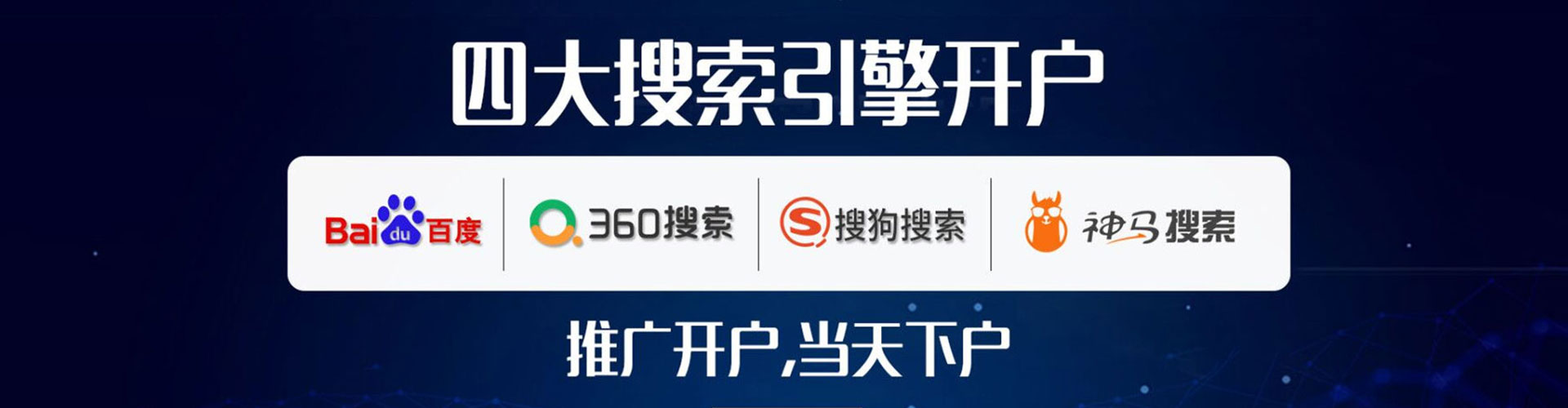 泰来渠道开户返点