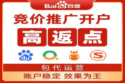 百度关键词推广费用透明化：企业如何避免被坑